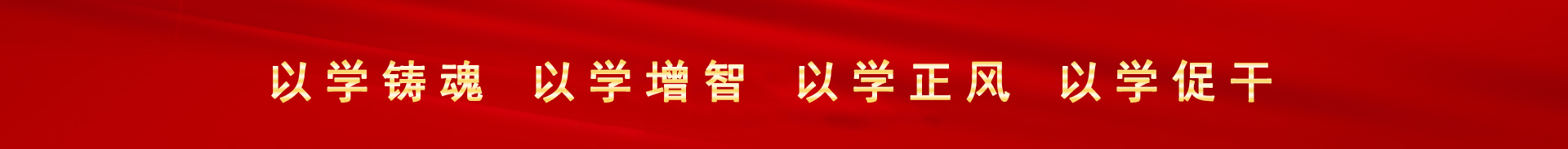車間一角