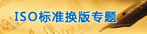 聯系我們